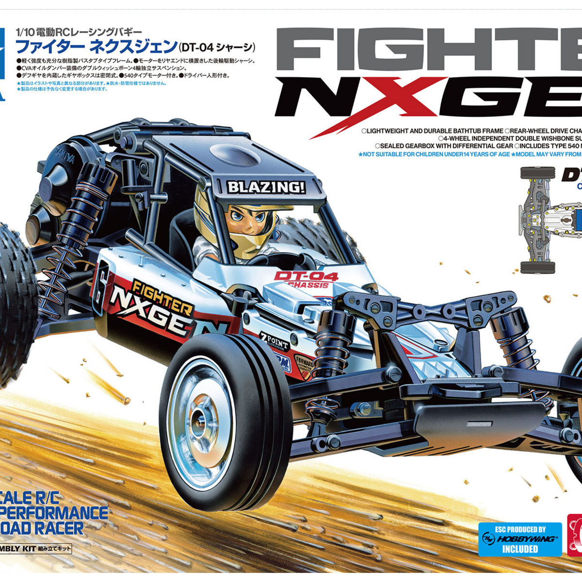 New Tamiya Products for 2025 announced at the Nuremberg Toy Fair