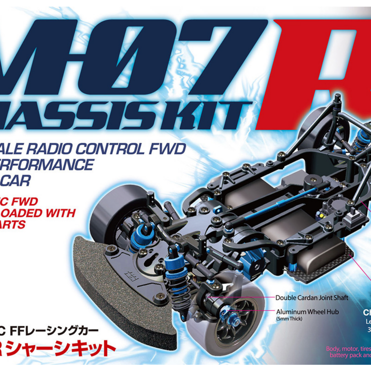 Tamiya RC Chassis カーボンファイバー Tamiya RC - Chassis Kits – Slick-Shifts