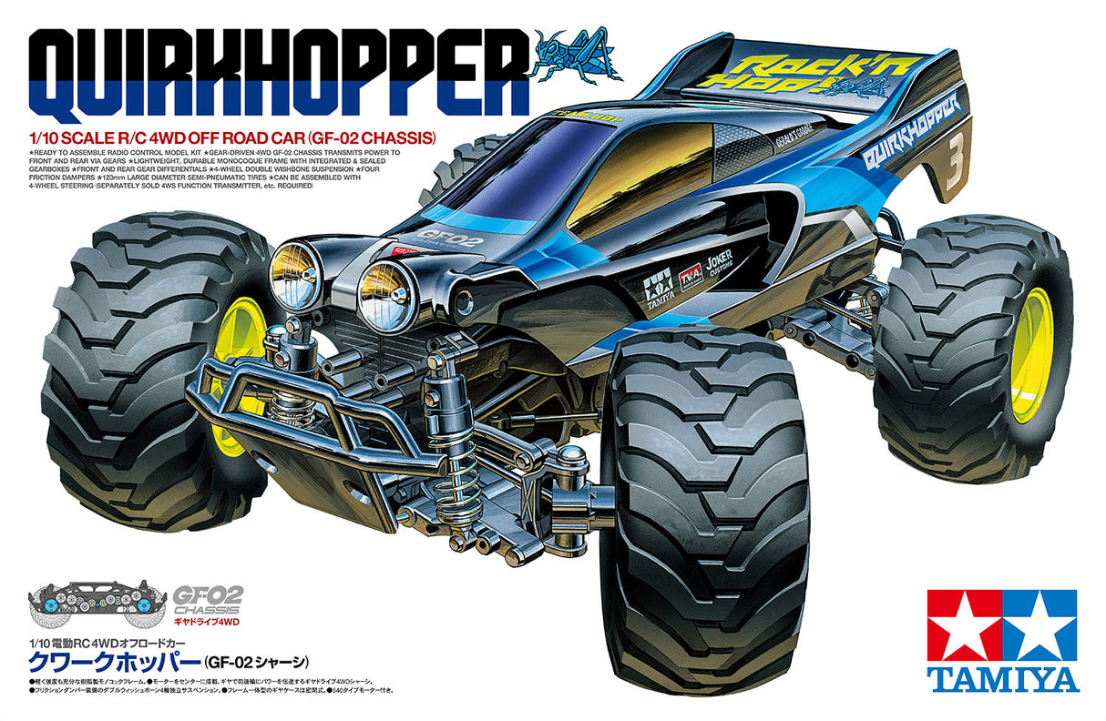 Tamiya RC Quirkhopper - GF-02 - Item #58756