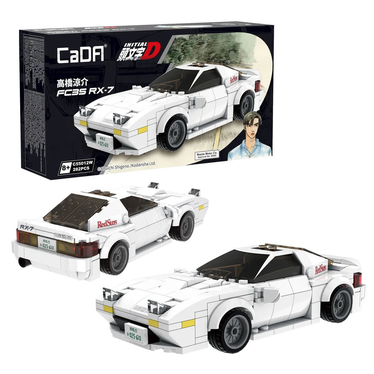 CaDA Initial D Mazda FC3S RX-7 Car 1:24 282 Pieces Brick Model Kit C55012W