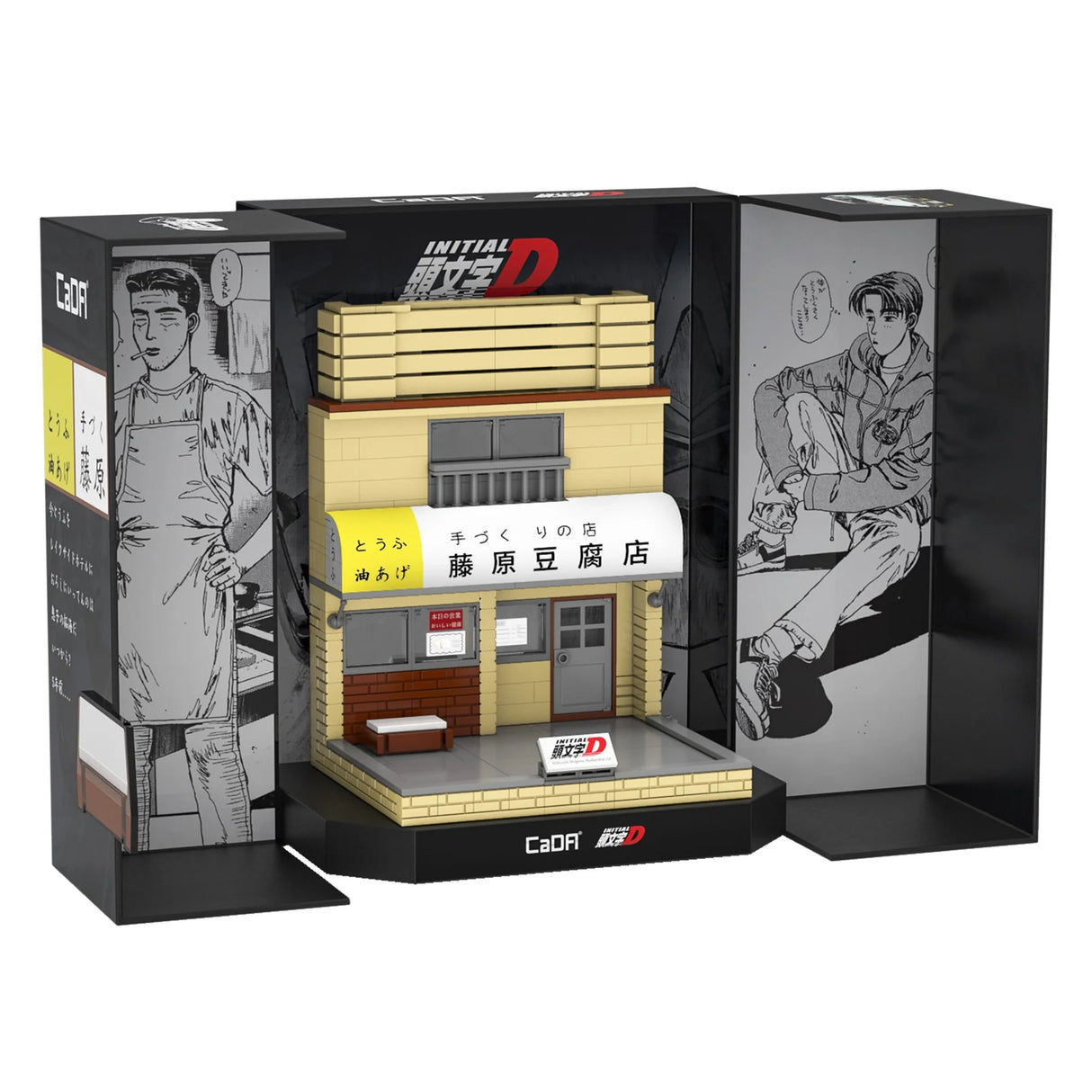 CaDA Initial D Fujiwara Tofu Shop 414 pcs Brick Model Kit C61033W