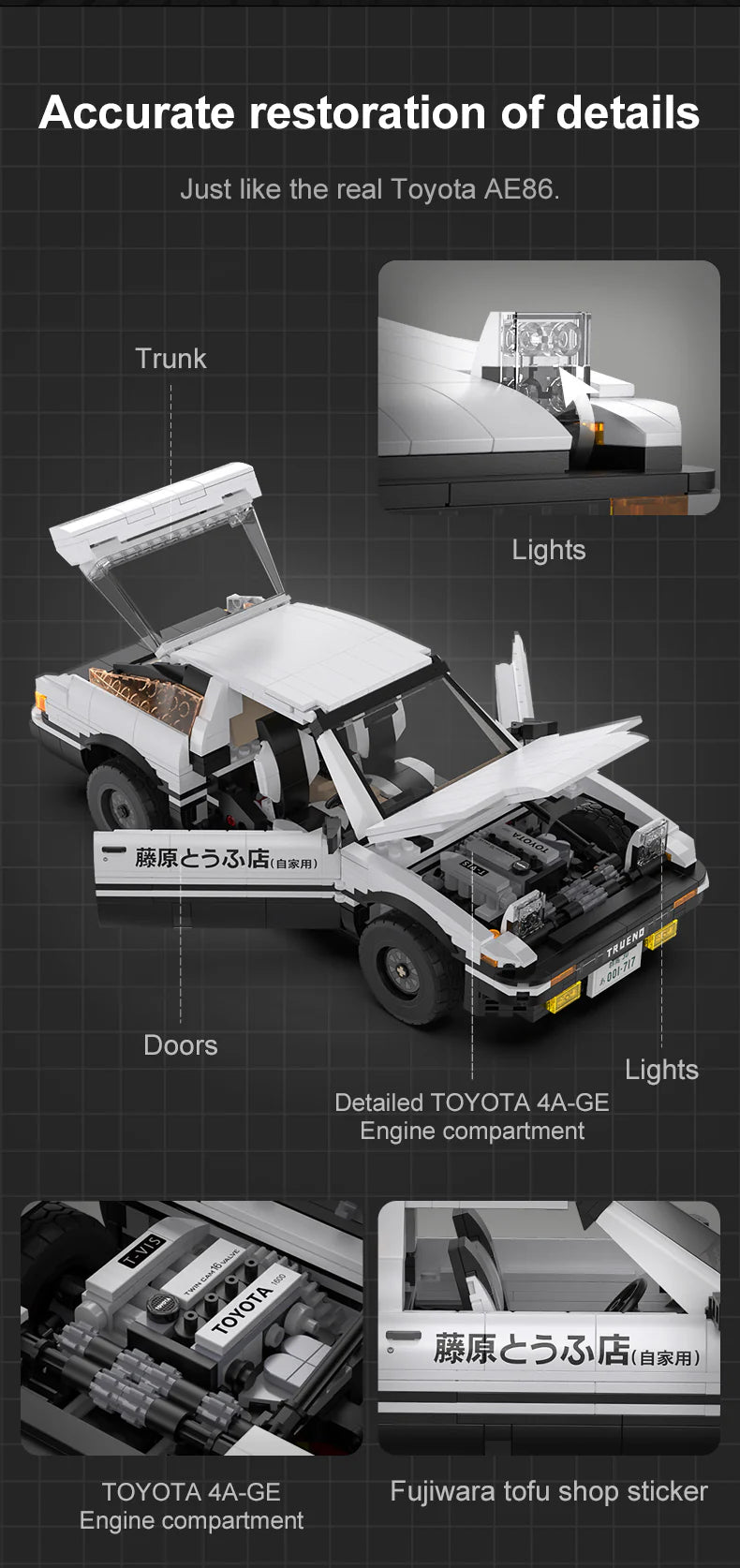 CaDA Initial D 1:12 Toyota AE86 Trueno 1324 Pieces Brick Model Kit C61024W