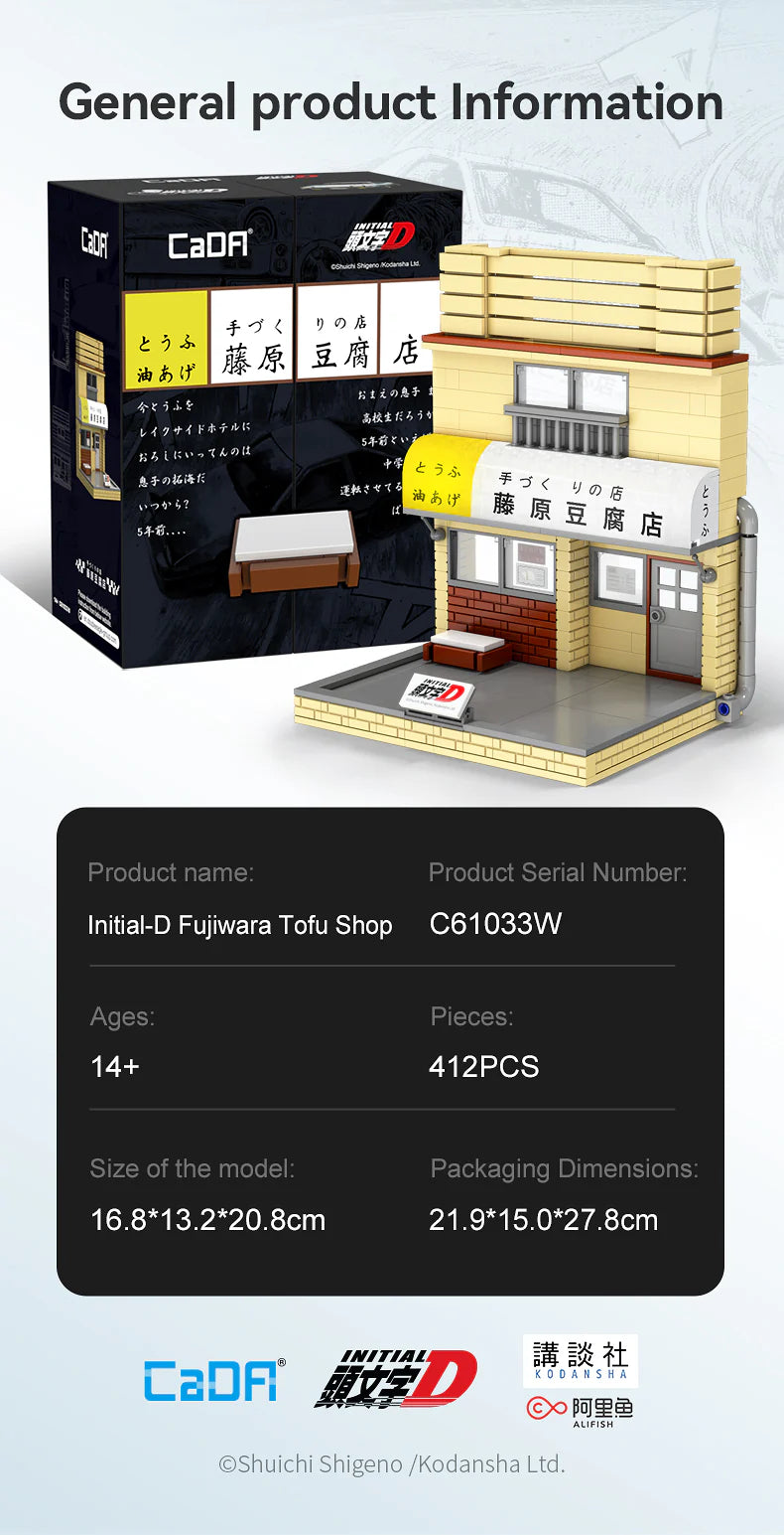 CaDA Initial D Fujiwara Tofu Shop 414 pcs Brick Model Kit C61033W