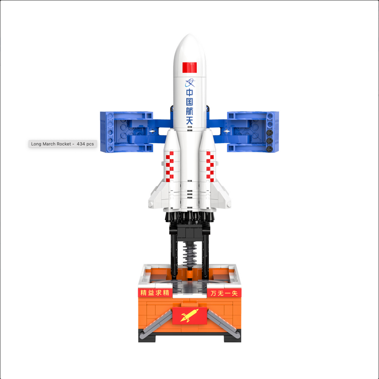 CaDA Long March Rocket 434 Pieces Brick Model Kit C56026W