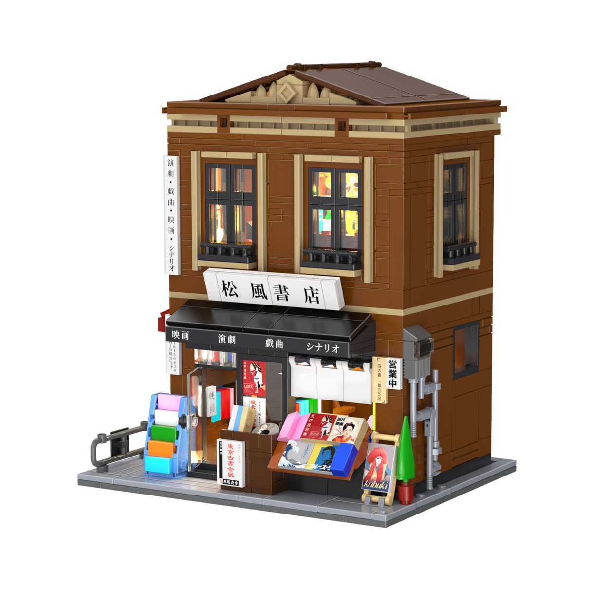 CaDA Japanese Bookshop Building 1292 pcs Brick Model Kit C66020W