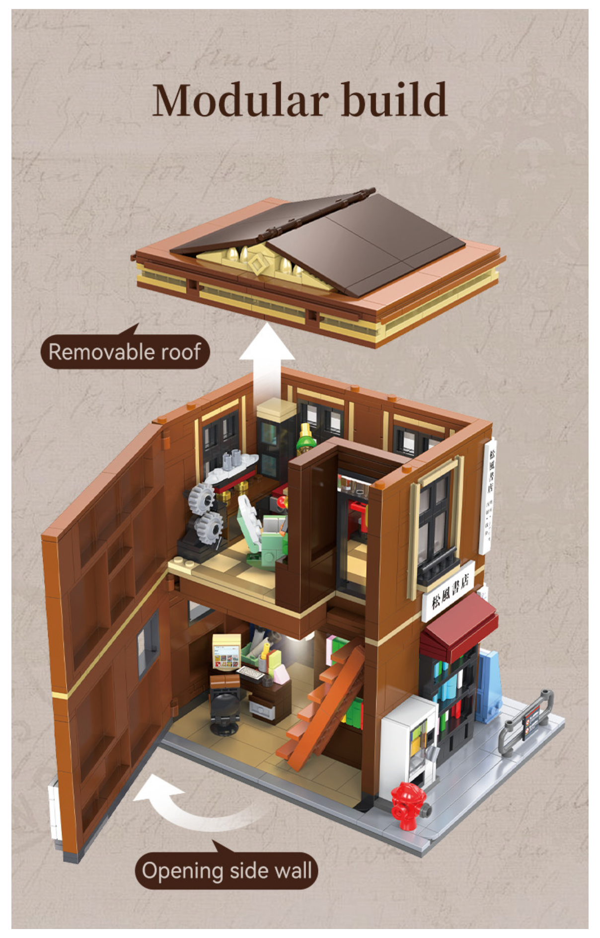 CaDA Japanese Bookshop Building 1292 pcs Brick Model Kit C66020W