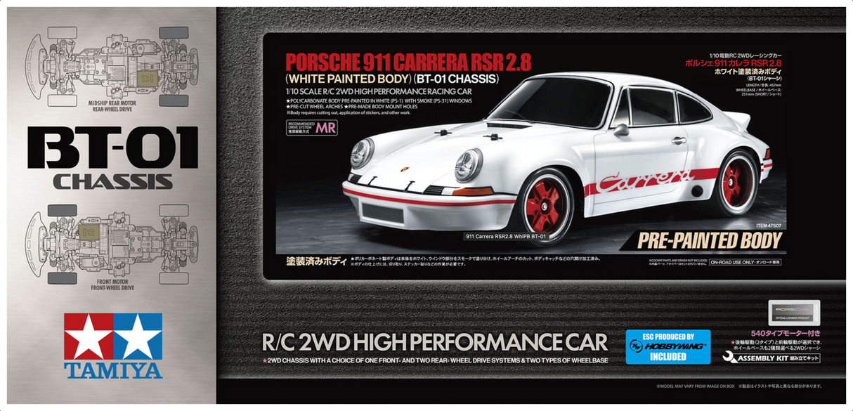 Tamiya RC Porsche 911 Carrera RSR 2.8 White Painted Body Limited Edition - BT-01 - Item #47507