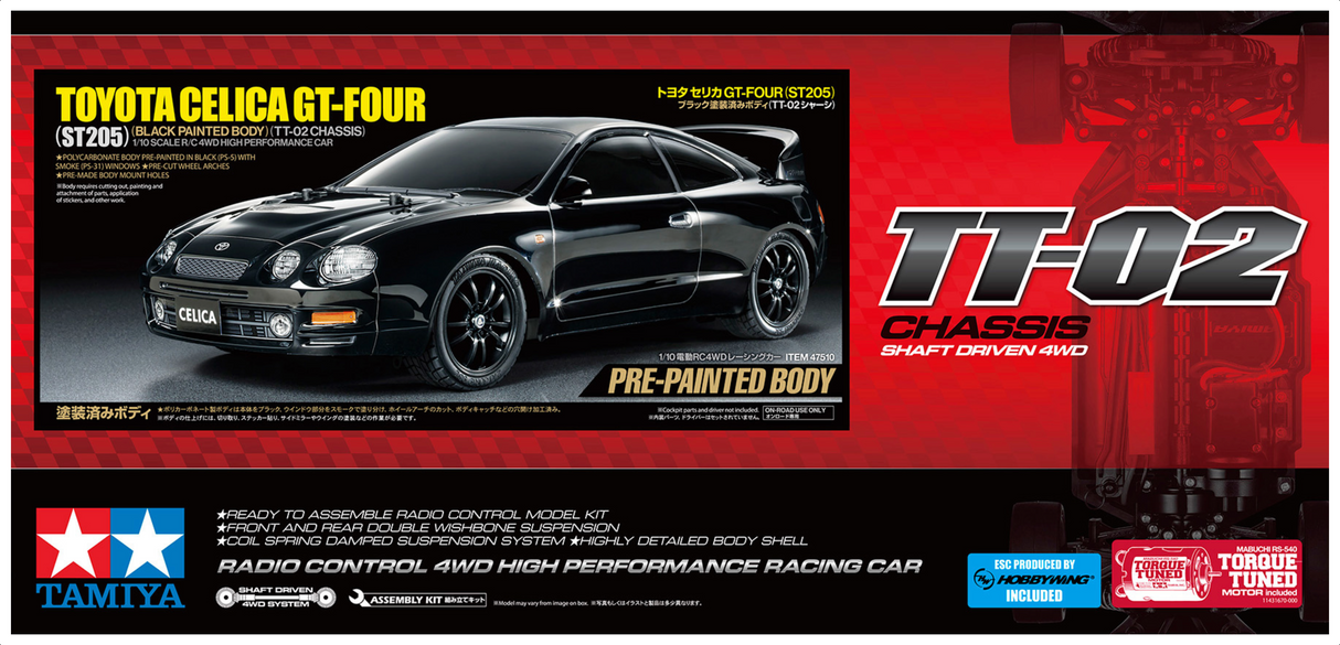 Tamiya RC Toyota Celica GT-Four ST205 Black Painted Body Limited Edition (TT-02) - Item #47510