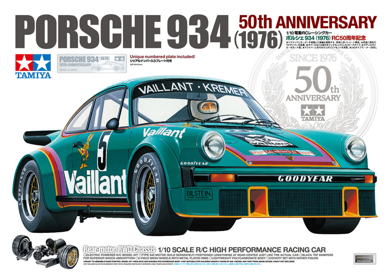 RC Models - Pre-order