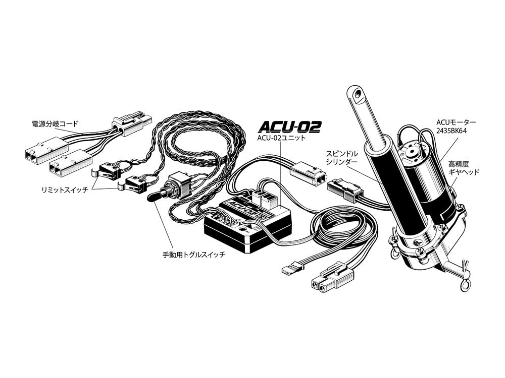 Tamiya RC Electric Tow Truck Actuator Set - 56553