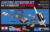 Tamiya RC Electric Tow Truck Actuator Set - 56553