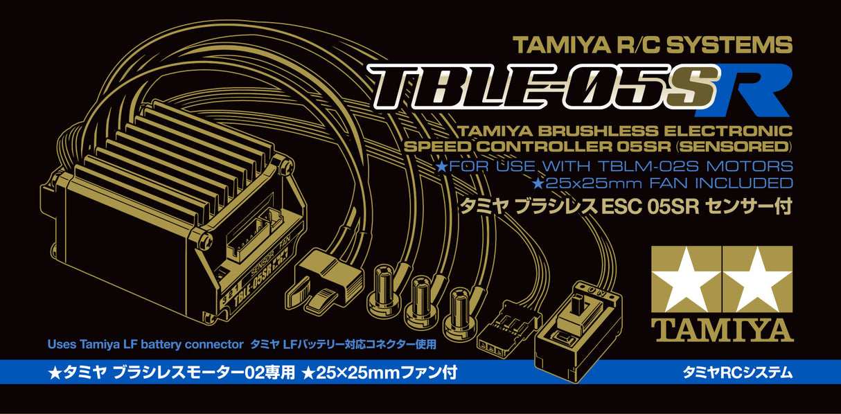 Tamiya RC TBLE-05SR ESC for Tamiya Brushless Motors (Sensored) - Item #45071