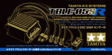 Tamiya RC TBLE-05SR ESC for Tamiya Brushless Motors (Sensored) - Item #45071