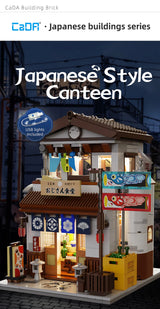 CaDA Japanese Style Canteen 861 pcs Brick Model Kit C66014W