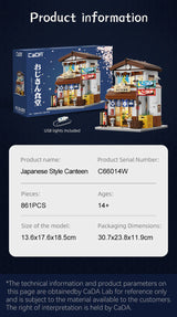CaDA Japanese Style Canteen 861 pcs Brick Model Kit C66014W