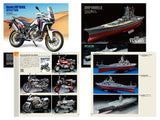 Tamiya Catalogue 2024 - Item #64451