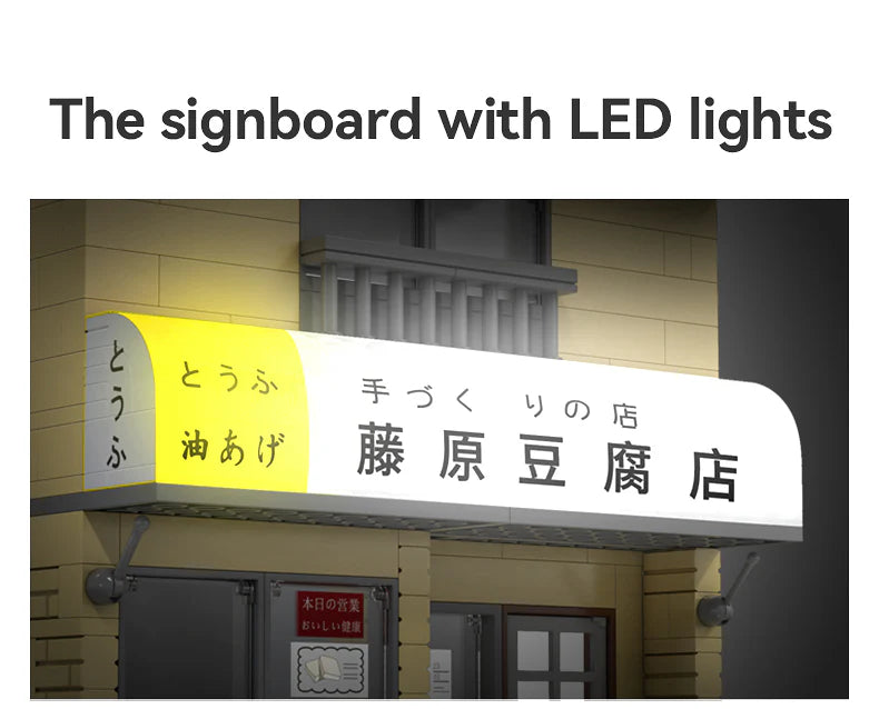 CaDA Initial D Fujiwara Tofu Shop 414 pcs Brick Model Kit C61033W