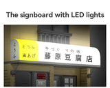 CaDA Initial D Fujiwara Tofu Shop 414 pcs Brick Model Kit C61033W