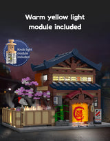 CaDA Japanese Sento Bathhouse 1249 pcs Brick Model Kit C66012W