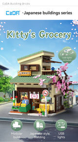 CaDA Kitty's Japanese Grocery Store 921 pcs Brick Model Kit C66015W