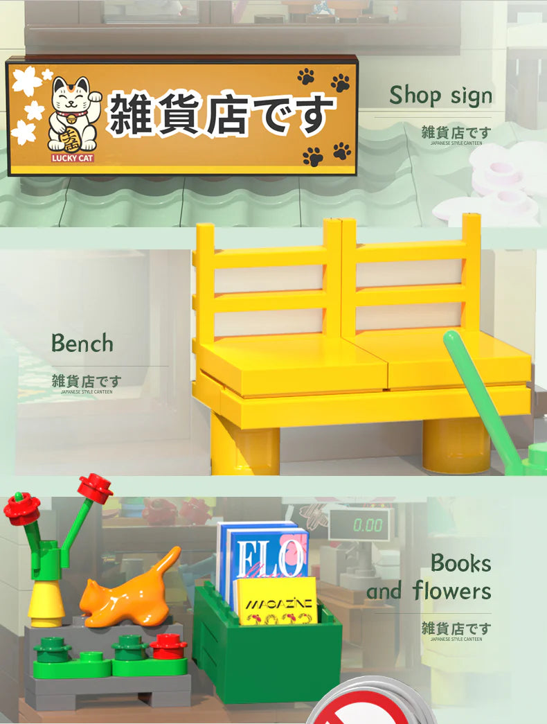 CaDA Kitty's Japanese Grocery Store 921 pcs Brick Model Kit C66015W