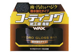 Soft99 Hydro Gloss Wax Hydrophobic