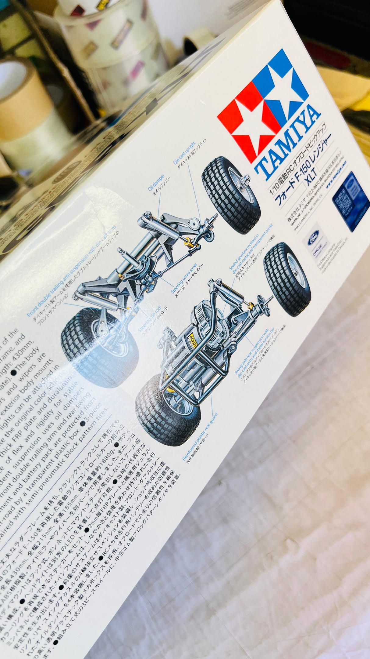 Tamiya RC Ford F-150 Ranger XLT - Item #58759 - Slightly Creased Box Lid and Internal Box