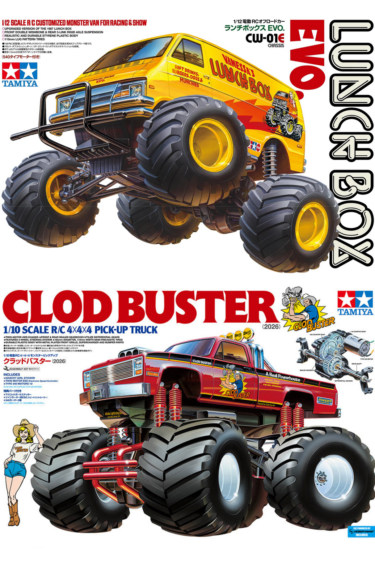 Tamiya RC Clod Buster 2026 1:10 and Lunch Box EVO 1:12 Bundle - Items 58755, 58762