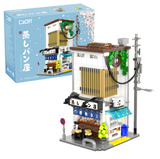 CaDA Japanese Steamed Bun Shop 1108 pcs Brick Model Kit C66006W
