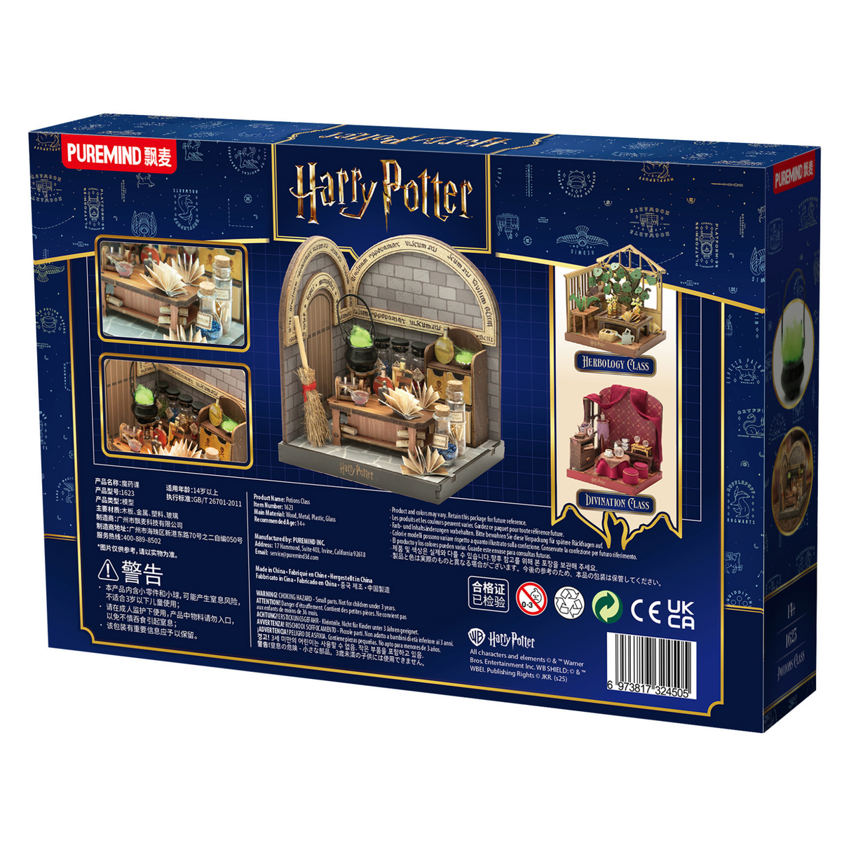 Puremind Harry Potter Hogwarts Potions Class Wooden Kit 1623