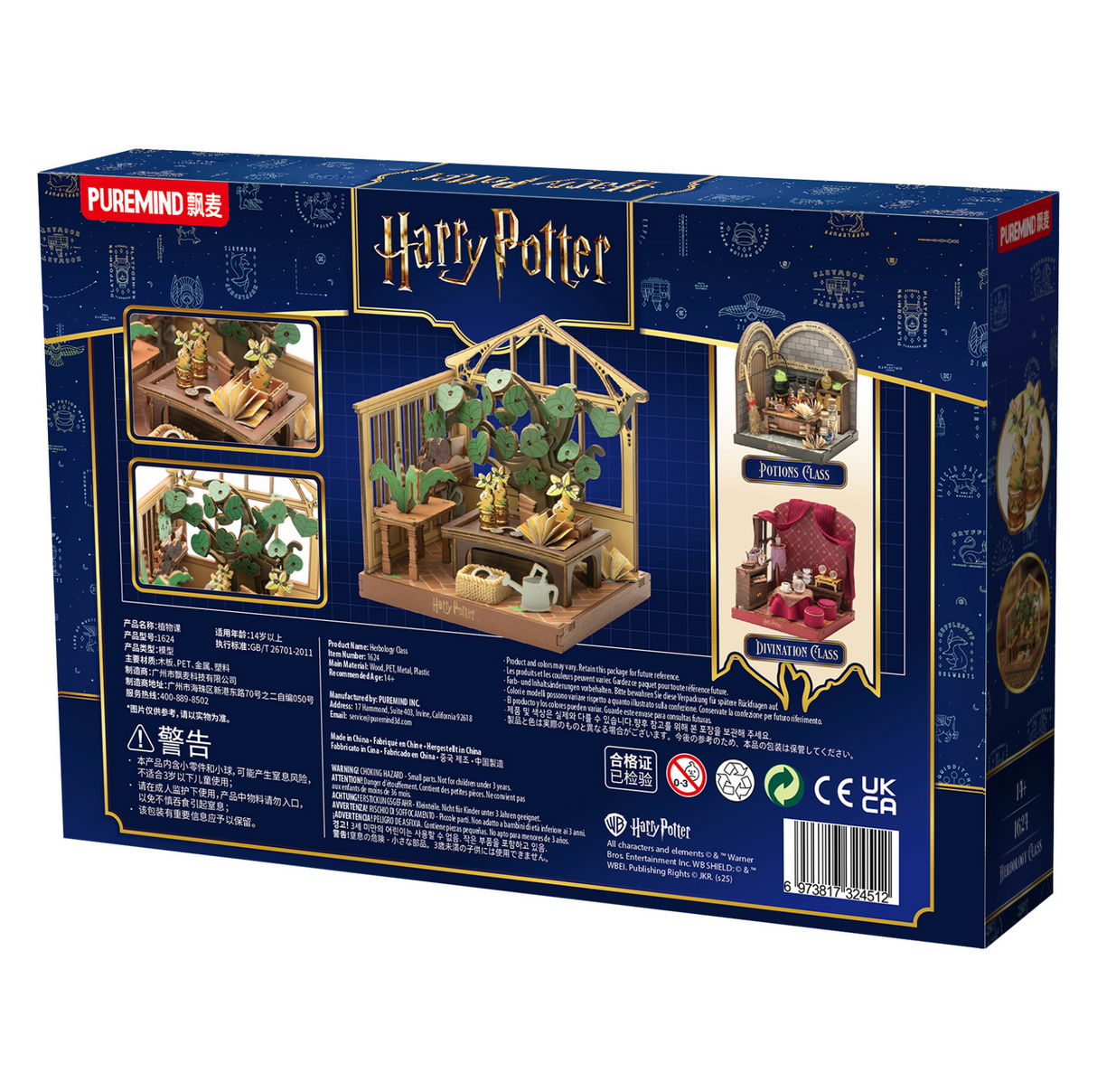 Puremind Harry Potter Hogwarts Herbology Class Wooden Kit 1624