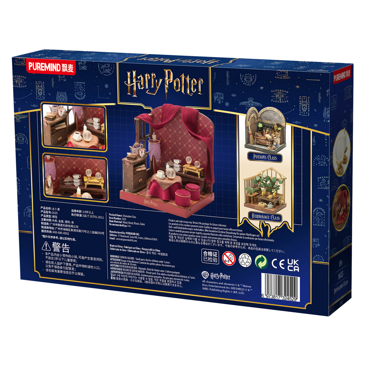 Puremind Harry Potter Hogwarts Divination Class Wooden Kit 1625