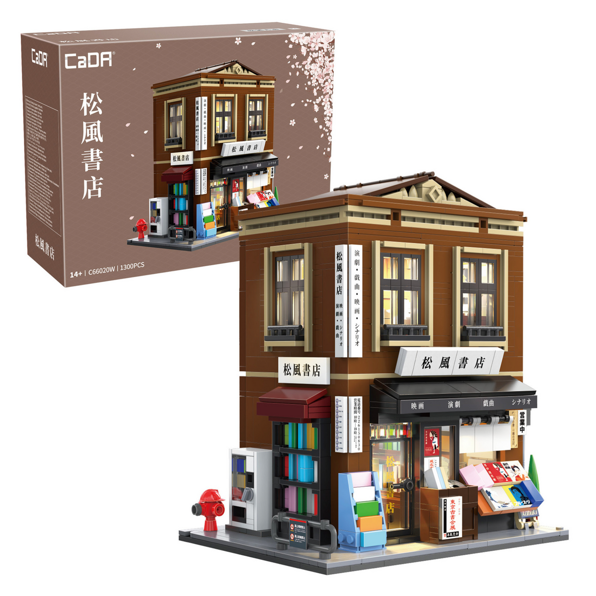 CaDA Japanese Bookshop Building 1292 pcs Brick Model Kit C66020W ...
