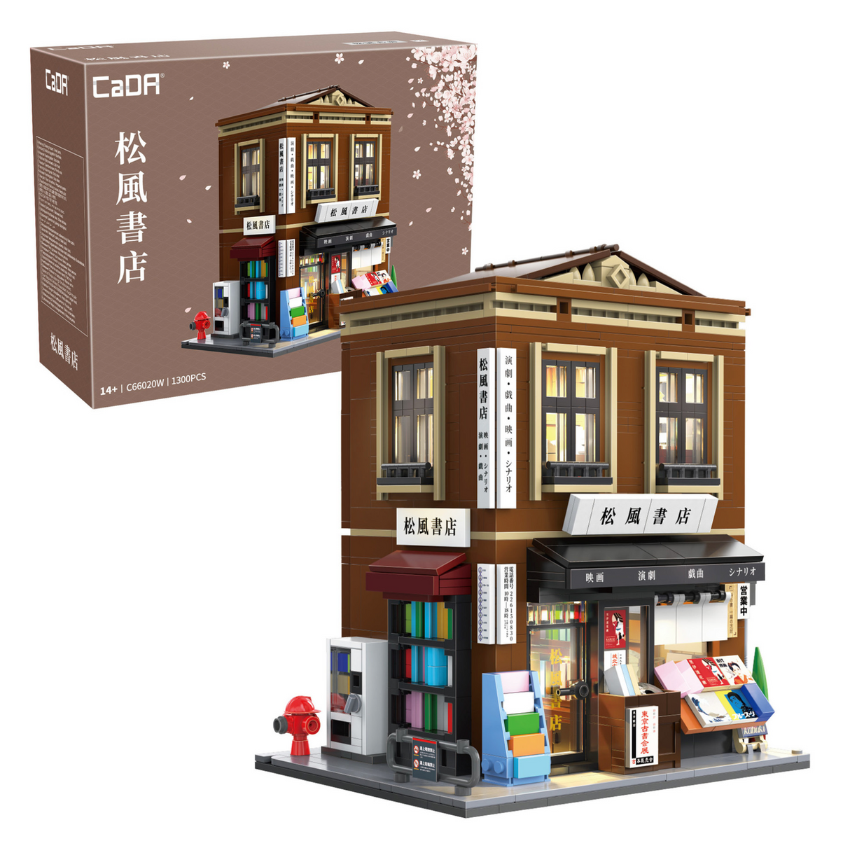 CaDA Japanese Bookshop Building 1292 pcs Brick Model Kit C66020W