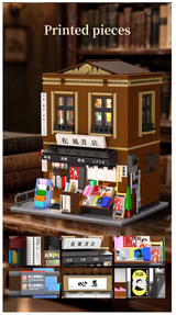 CaDA Japanese Bookshop Building 1292 pcs Brick Model Kit C66020W