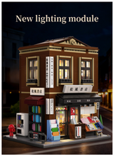 CaDA Japanese Bookshop Building 1292 pcs Brick Model Kit C66020W
