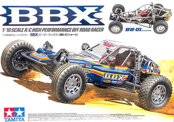 Box Image