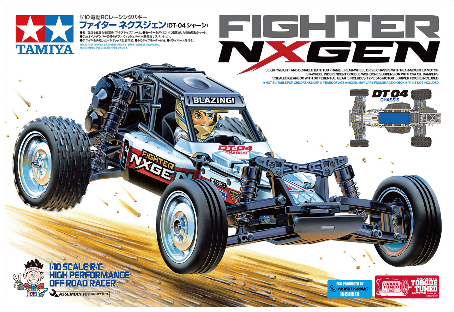 Brand New Model for 2025 from Tamiya.
Now available to Pre-order from Slick-Shifts Hobby Products.