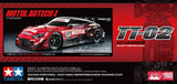 Box Image