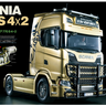New Tamiya Truck due in 2025, Box Image