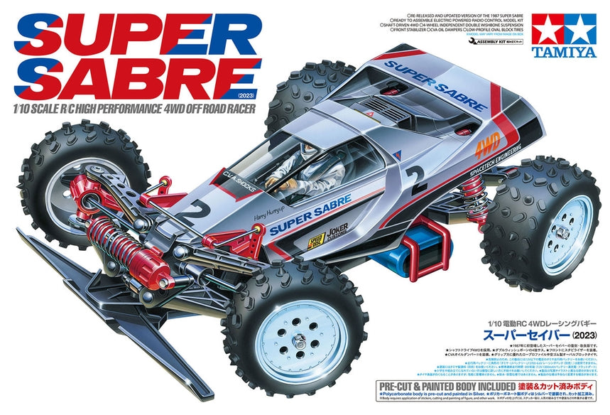 Box Image