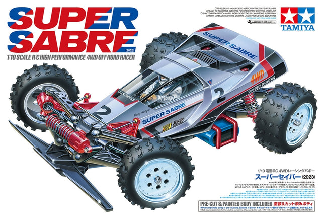 Box Image