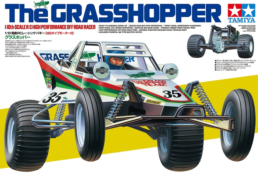 Box Image