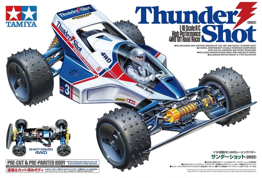 Box Image