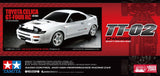 Box Image