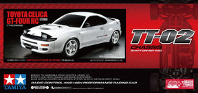 Box Image