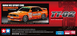 Tamiya RC BMW E30 M3 Sport Evo Jägermeister 1992 - TT-02 - Item #58760